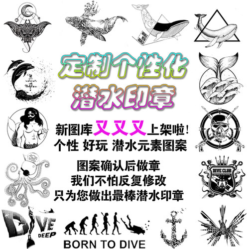 印章定制产品AturDive