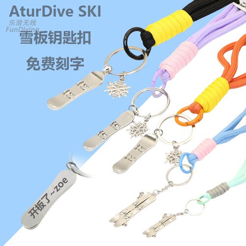 AturDive滑雪可爱定制
