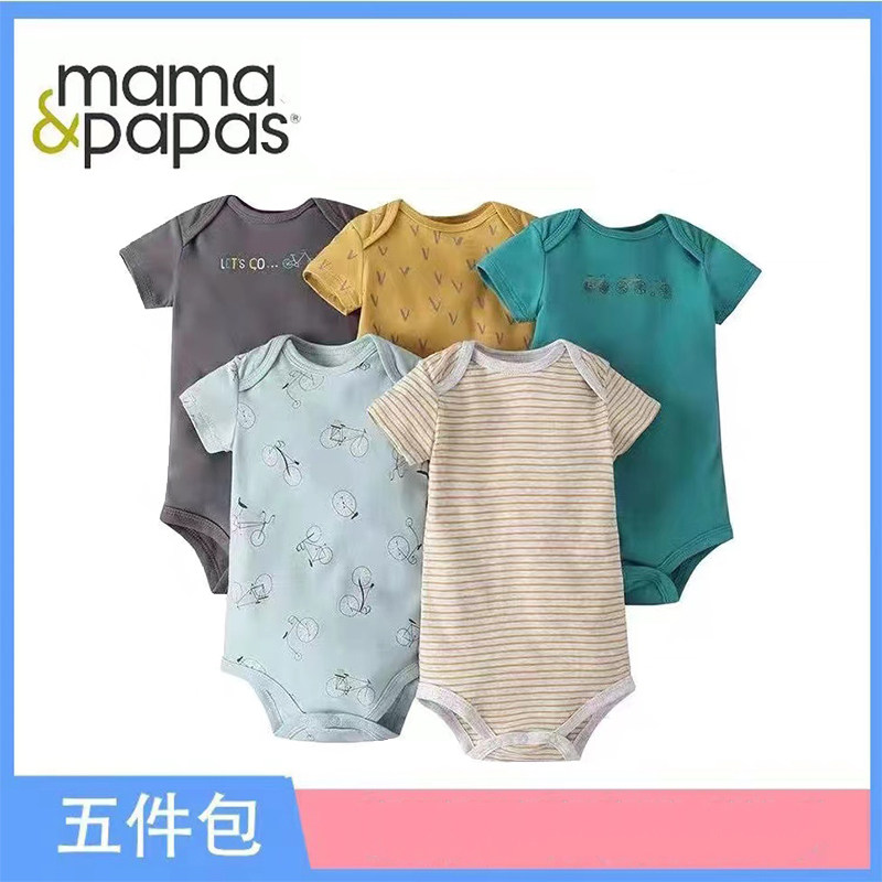 mamaspapas夏季新生婴儿包屁衣短袖男女宝宝爬服连体衣哈衣五件装