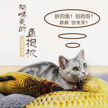 猫玩具鱼猫薄荷鱼逗猫棒磨牙玩具宠物毛绒仿真抱枕激光逗猫咪用品