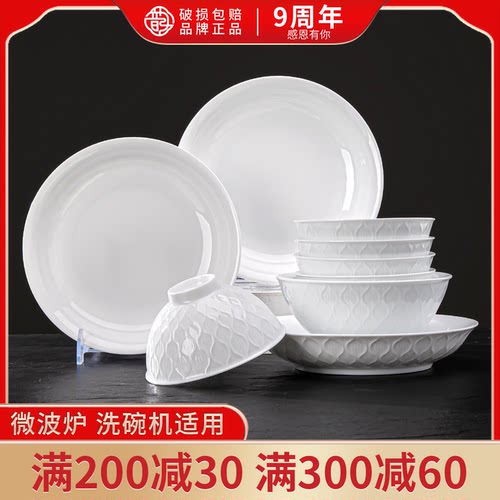 景德镇2026新款高白瓷健康碗