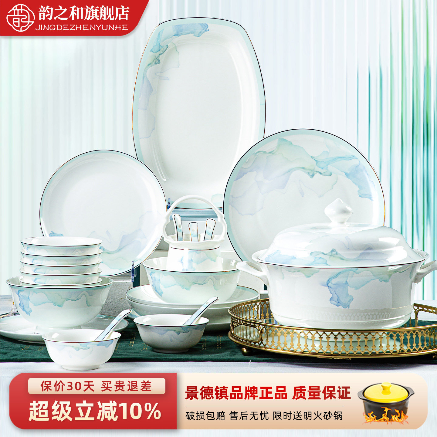 碗碟套装家用欧式轻奢金边景德镇高档陶瓷白瓷乔迁餐具套装碗盘筷