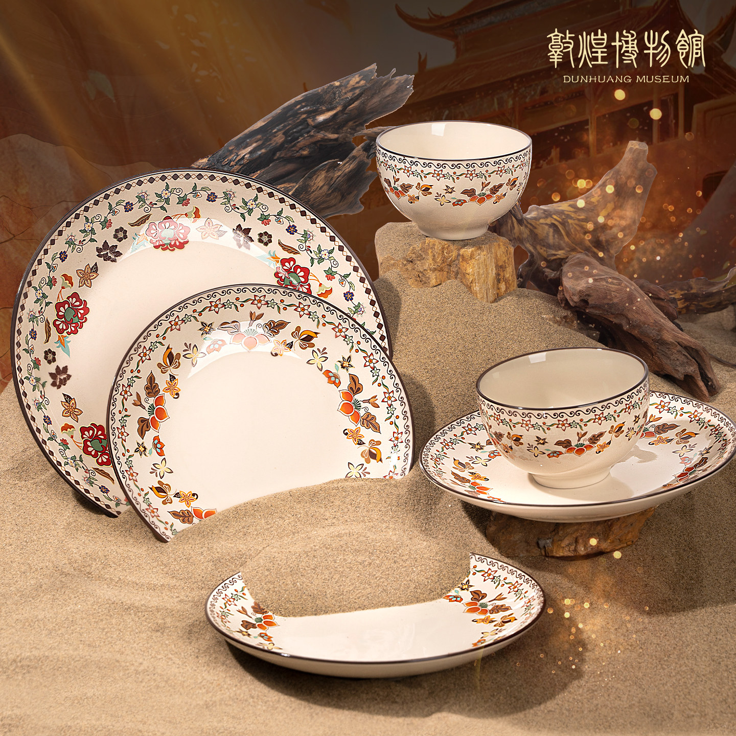 敦煌2025新款碗碟套装家用景德镇中式高颜值陶瓷餐具套装乔迁送礼