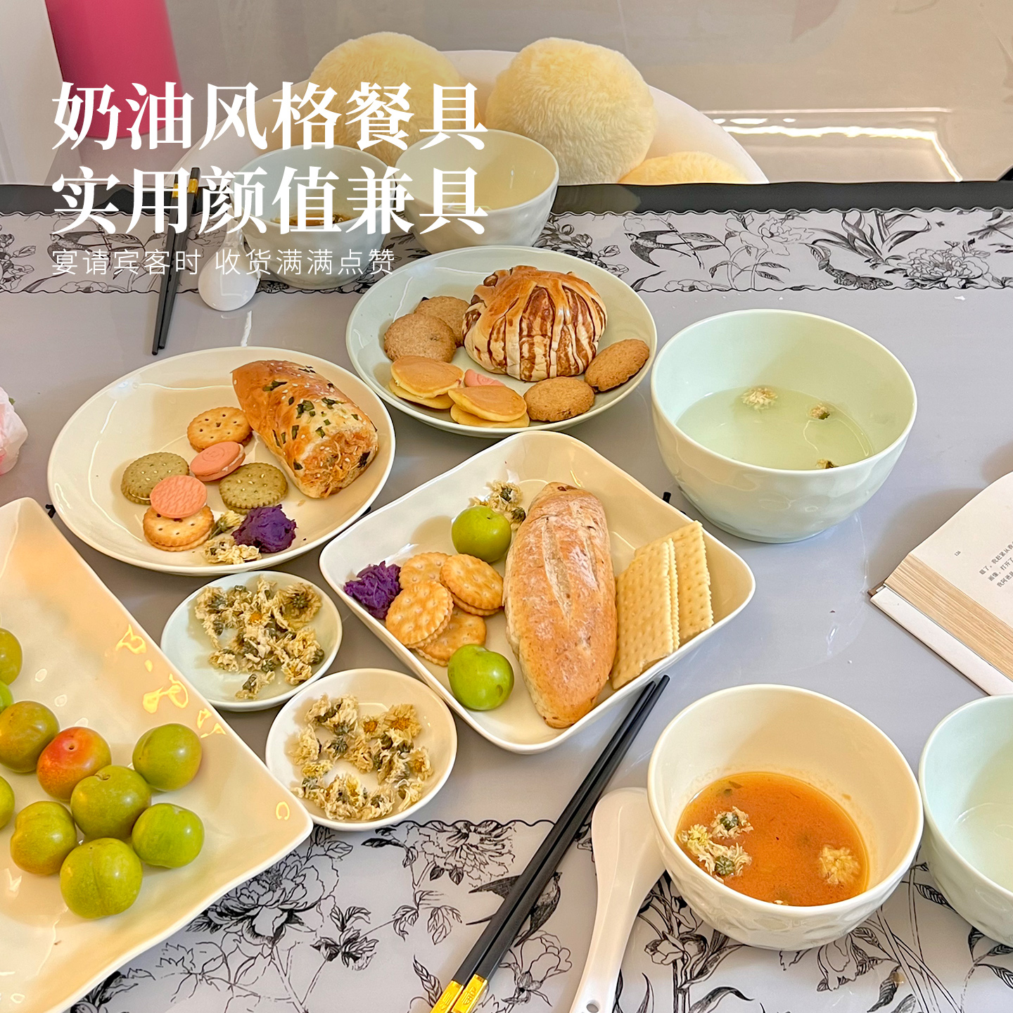 高温釉下彩2025新款碗碟套装