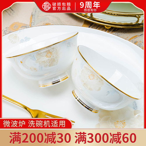 韵之和中式大众碗碟组合