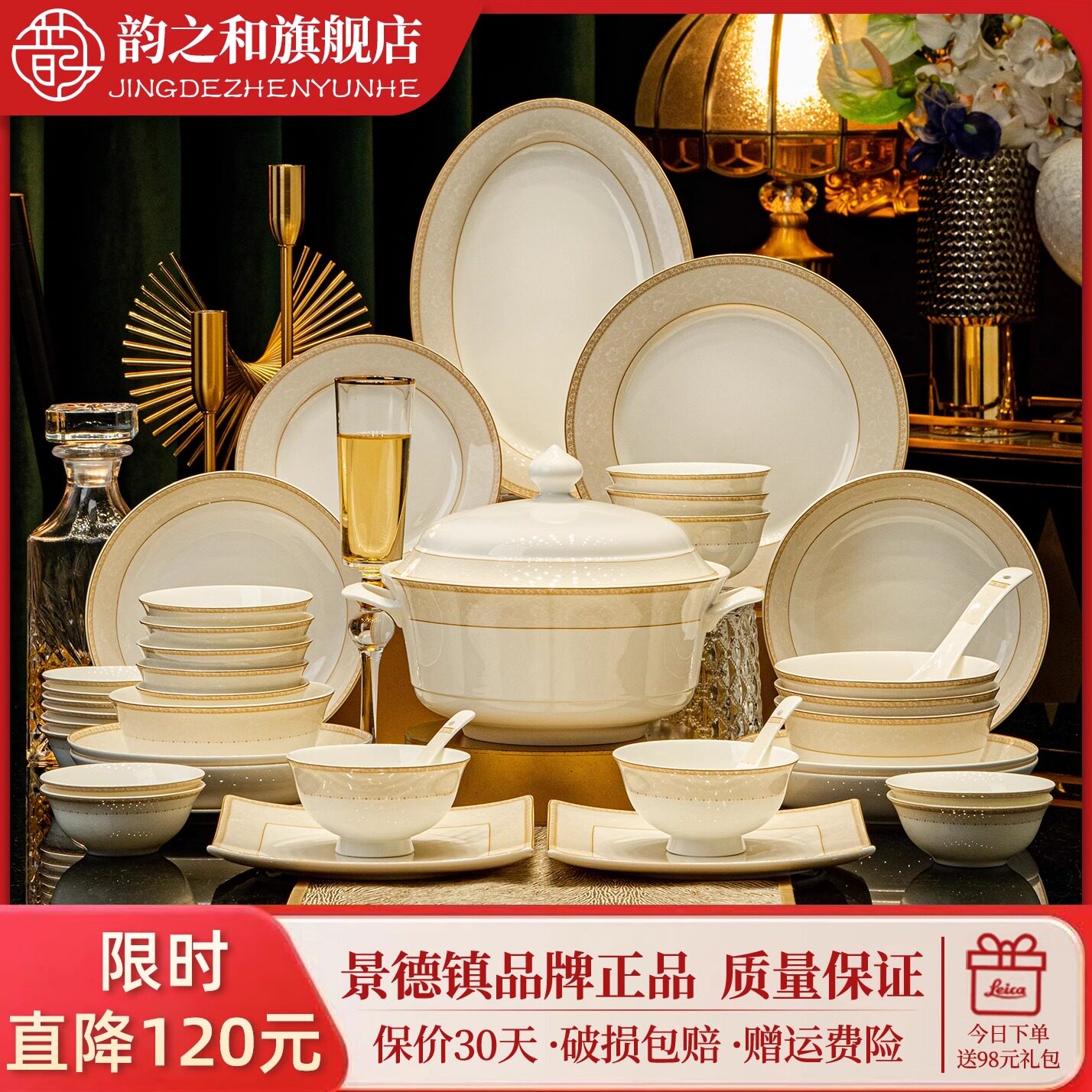 2025碗碟套装家用高颜值陶瓷器景德镇碗筷乔迁碗具盘子餐具套装