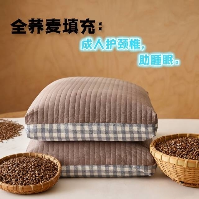 全荞麦壳枕头不塌陷成人护颈椎枕
