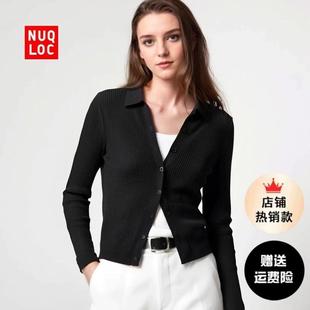 上衣474986 优衣官方199 女装 罗纹POLO领针织开衫 毛衣空调衫