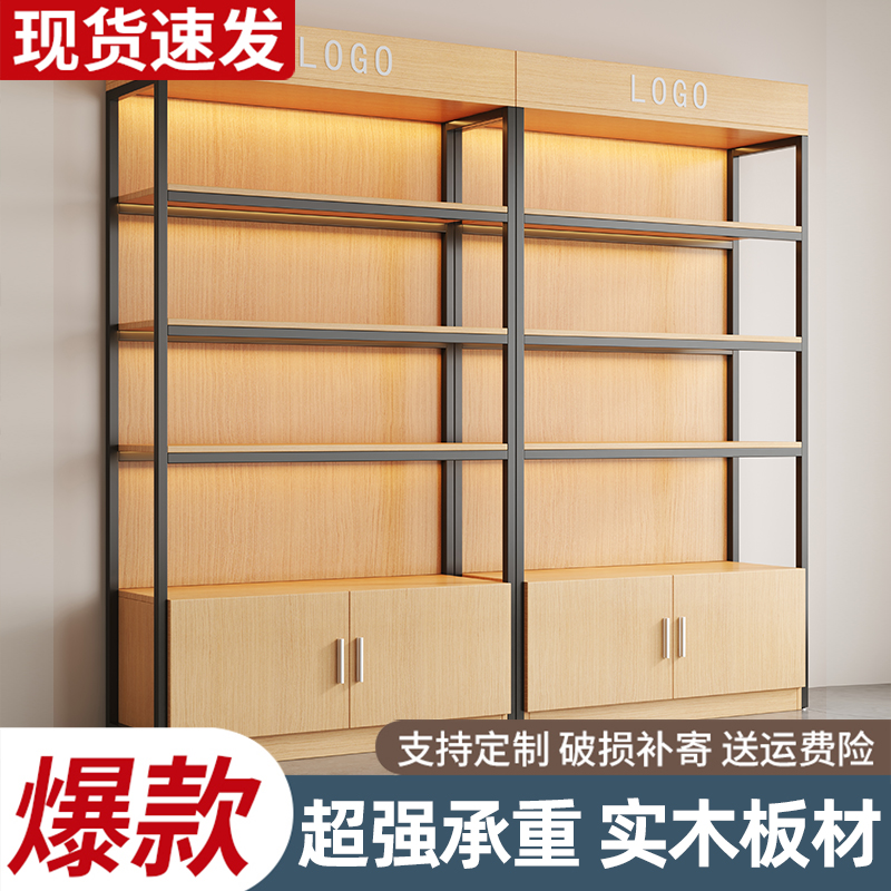 实木展示柜货架化妆品陈列柜超市便利店烟酒柜展柜新款落地置物架