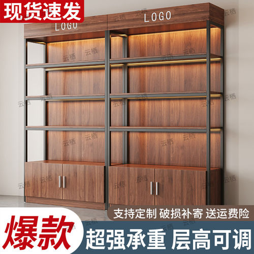 展示柜货架陈列柜多层美容院产品展柜超市便利店化妆品展示置物架