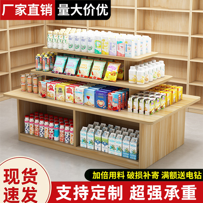 中岛台超市展示台产品陈列货架零食烟酒文具茶叶架堆头文创展示柜