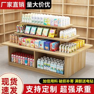 中岛台超市展示台产品陈列货架零食烟酒文具茶叶架堆头文创展示柜