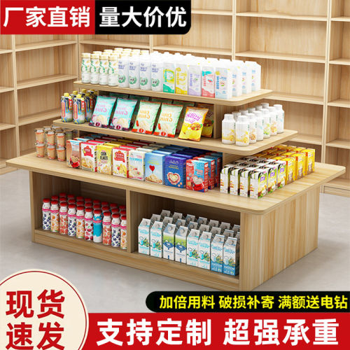 中岛台超市展示台产品陈列货架零食烟酒文具茶叶架堆头文创展示柜
