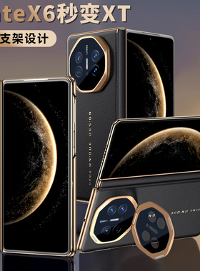 适用华为matex3典藏版手机壳头层牛皮镜头全包中轴保护matex5保护壳奢华高端商务黑色matex6手机外壳磁吸黑色