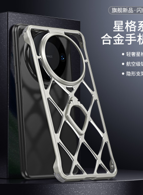 适用华为mate60手机壳铝合金超薄防摔个性时尚mate60pro保护套镜头保护冰感散热支点壳黑色高级感男女新款潮