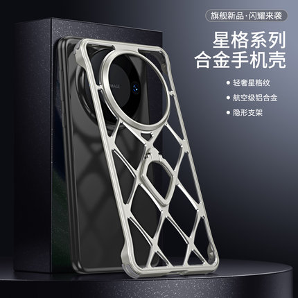 适用华为mate60手机壳铝合金超薄防摔个性时尚mate60pro保护套镜头保护冰感散热支点壳黑色高级感男女新款潮