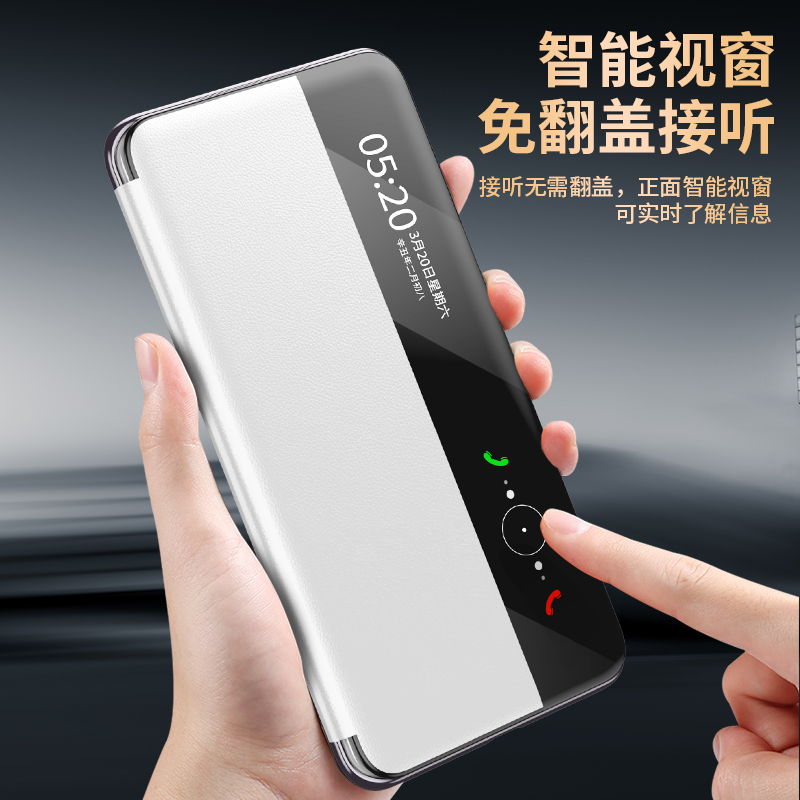 适用华为mate60RS非凡大师手机壳全包真皮智能皮套mate60Pro+保护套免翻盖接听带支架奢华高端mate60外壳新款