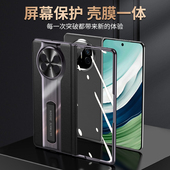 华为matex5典藏版 男女 手机壳真皮中轴铰链保护奢华高档matex3保护套壳膜一体防窥前膜高端大气支架壳2025新款