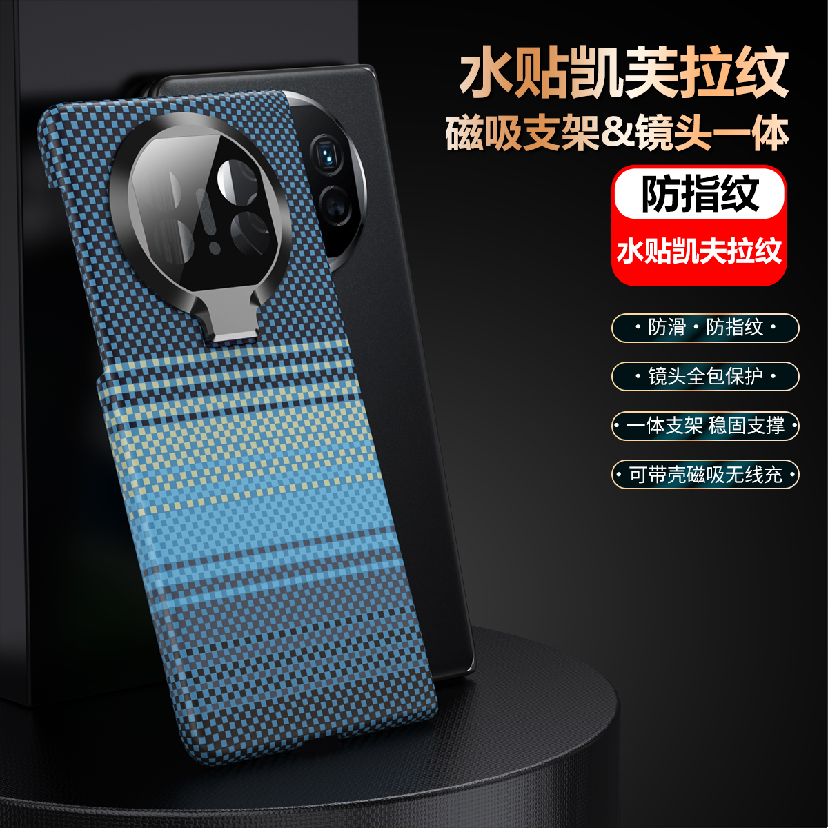 华为matex3/x5/x6新款水贴手机壳