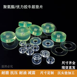 优力胶聚氨酯空心垫片减震pu牛筋缓冲O型pu弹性密封圆形垫圈定制