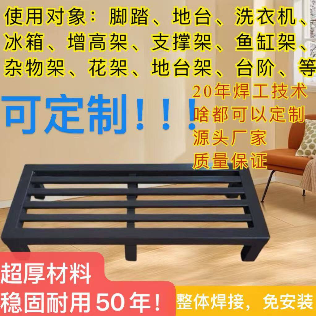 超强承重1000斤增高垫脚鱼缸步凳