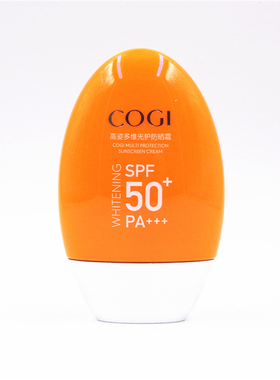 高姿多维光护防晒霜SPF50PA+++亮白正品防伪验证修护全身面部户外