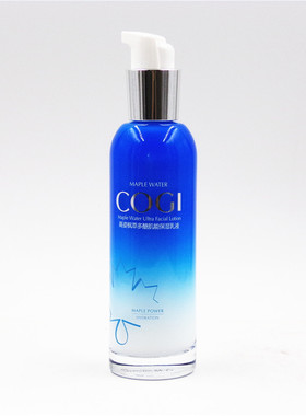 高姿枫萃多醣肌能保湿乳液清爽保湿霜多糖乳液高资化妆品直营