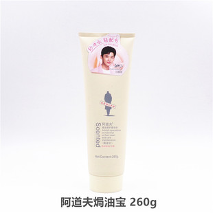 阿道夫护发素正品焗油宝膏修护干枯补水毛躁顺滑烫染受损发膜倒模