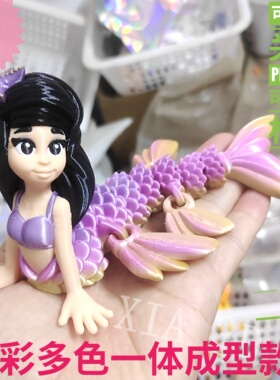 3d打印彩虹美人鱼全彩多色仿真活动关节室内摆件儿童玩具生日礼物