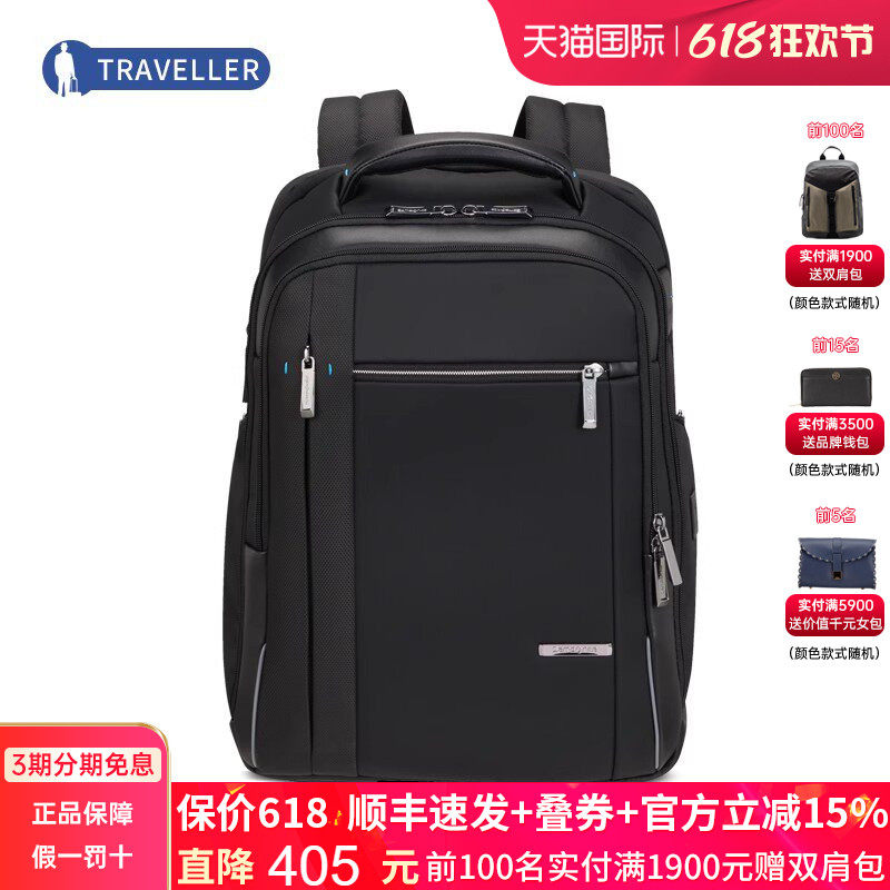 Samsonite/新秀丽双肩包进口商务电脑通勤男女背包KG3 (菜鸟仓）
