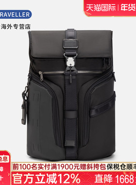 TUMI/途明Alpha Bravo进口男士双肩包电脑背包0232759【菜鸟仓】