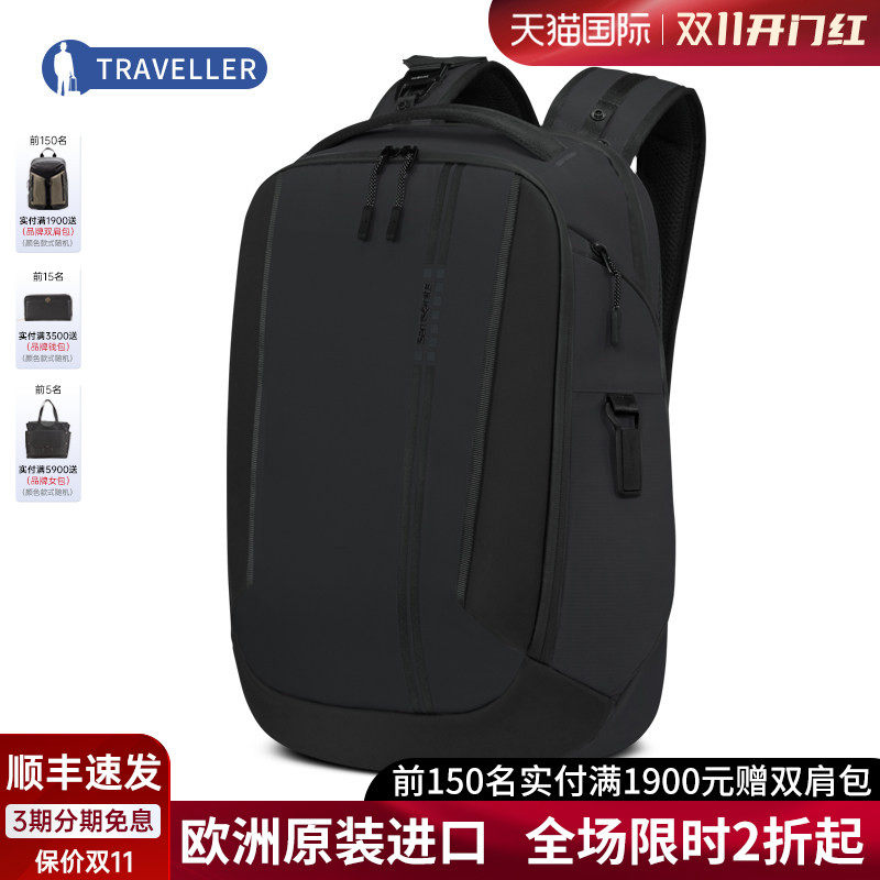 Samsonite/新秀丽ACTIVE ROAD商务双肩包男士电脑包背包(菜鸟仓)