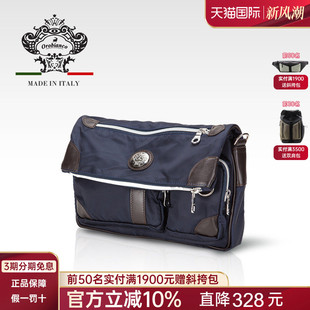 Orobianco意大利男包CAMELOT可扩展胸包潮牌休闲单肩包男女斜挎包