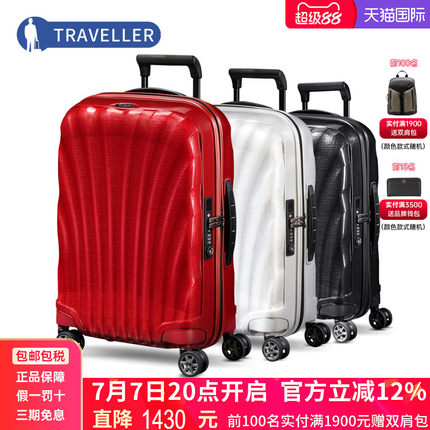 Samsonite新秀丽旗舰店同款拉杆箱V22轻贝壳箱万向行李箱28寸CS2