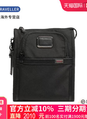 TUMI/途明男包潮流单肩包休闲商务男士斜挎包02203110D3菜鸟仓