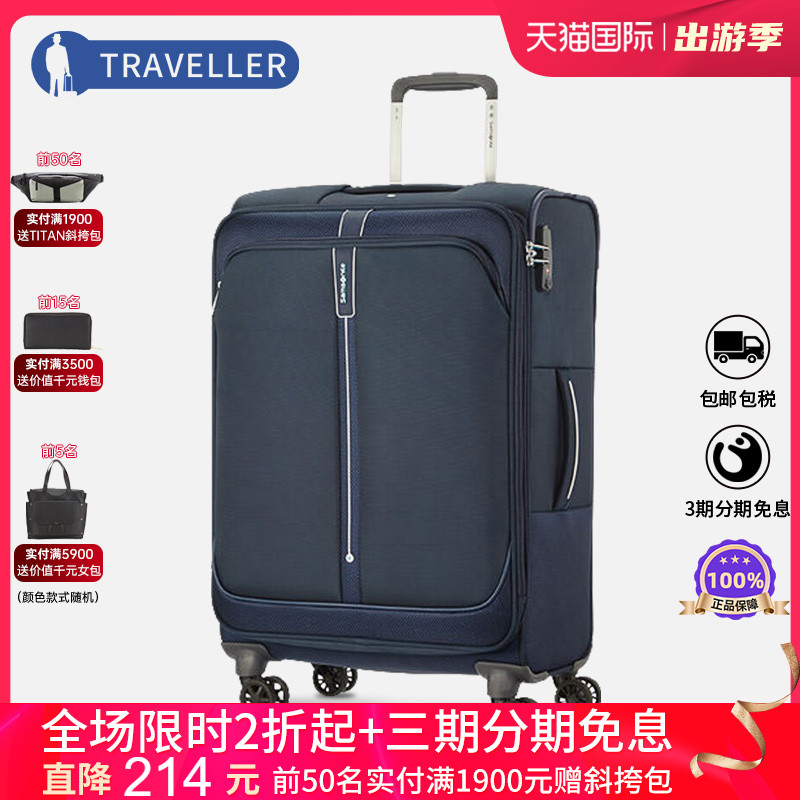 Samsonite/新秀丽拉杆箱CT4扩容专柜同款20/24/29寸 【菜鸟仓】