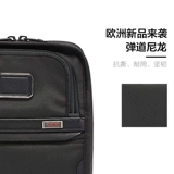 TUMI/途明 Alpha 3 серии масштабируемой мужской туристический общественный документ сумка для мессенджера 02203116 Cainiao Warehouse