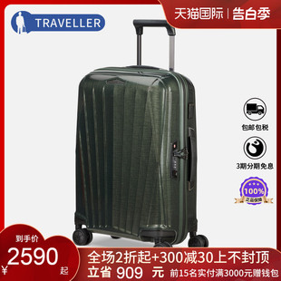 Samsonite 菜鸟仓 新秀丽拉杆箱CURV轻盈旅行箱男女MAJOR行李箱