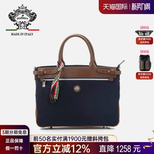 DADO电脑包斜挎包 手提包 Orobianco意大利原装 进口男包公文包男士