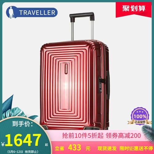 Samsonite/新秀丽 Универсальный чемодан, коробка, 20 дюймов