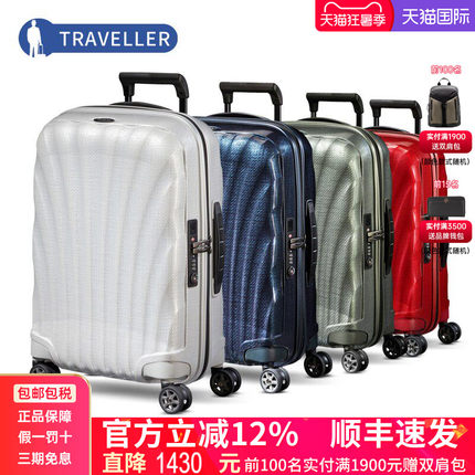 Samsonite新秀丽旗舰店同款拉杆箱旅行箱男女行李箱28寸CS2菜鸟仓