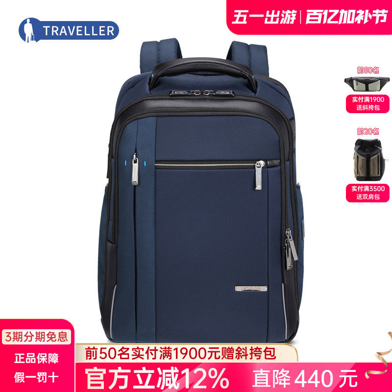 Samsonite/新秀丽双肩包SPECTROLITE大容量商务电脑包男女背包KG3