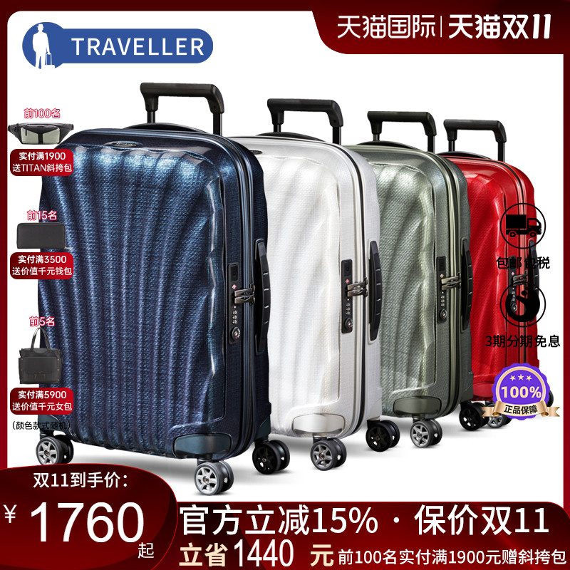 Samsonite新秀丽行李箱CS2旅行箱