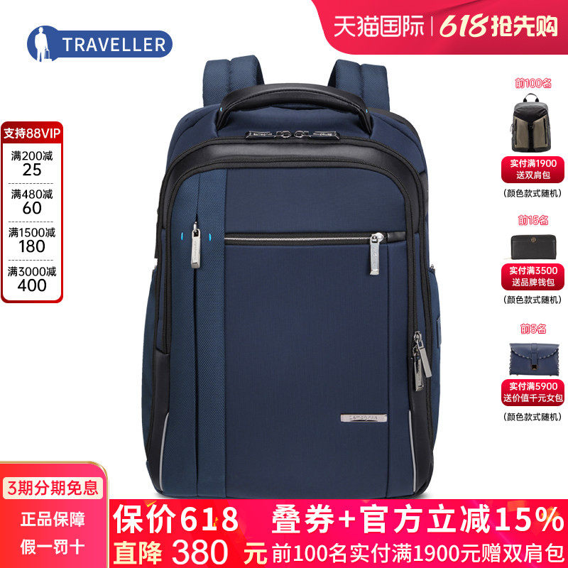 Samsonite/新秀丽双肩包SPECTROLITE大容量商务电脑包男女背包KG3