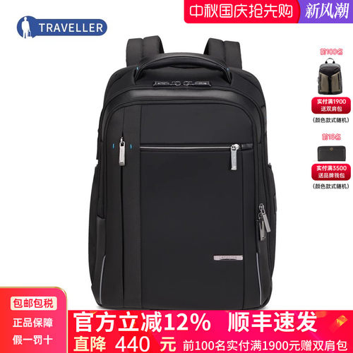 新秀丽商务休闲男女双肩包背包