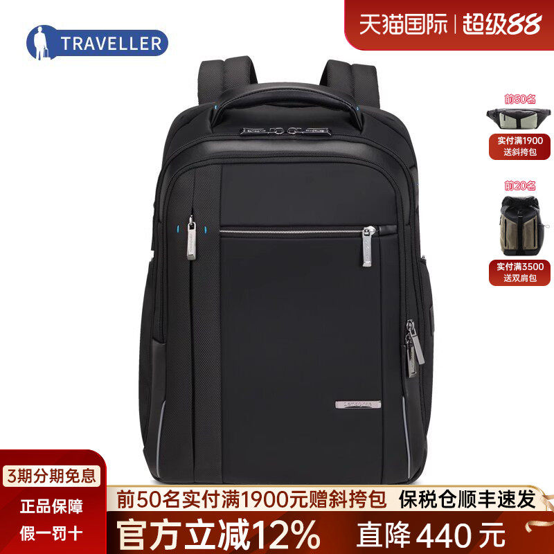Samsonite/新秀丽双肩包进口商务电脑通勤男女背包KG3 (菜鸟仓）