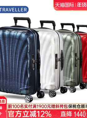 Samsonite/新秀丽行李箱旗舰店商场同款男女拉杆CS2旅行箱 菜鸟仓