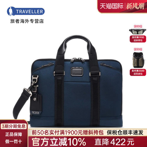 欧洲正品 商务精英 手提包斜挎包两用