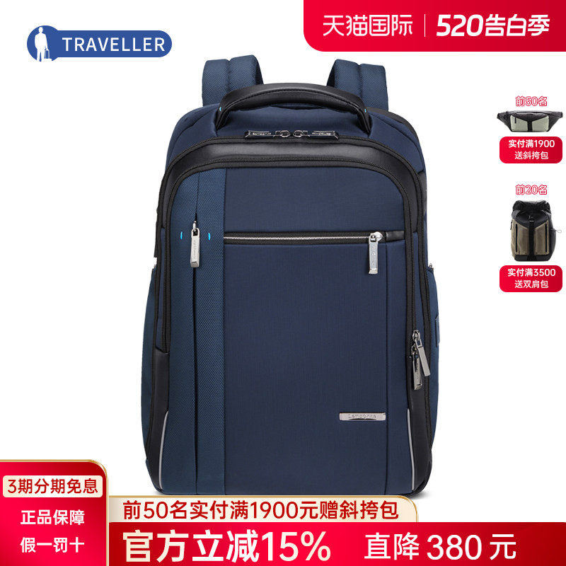 Samsonite/新秀丽双肩包SPECTROLITE大容量商务电脑包男女背包KG3