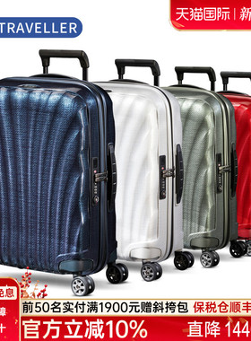 Samsonite/新秀丽行李箱旗舰店商场同款男女拉杆CS2旅行箱 菜鸟仓
